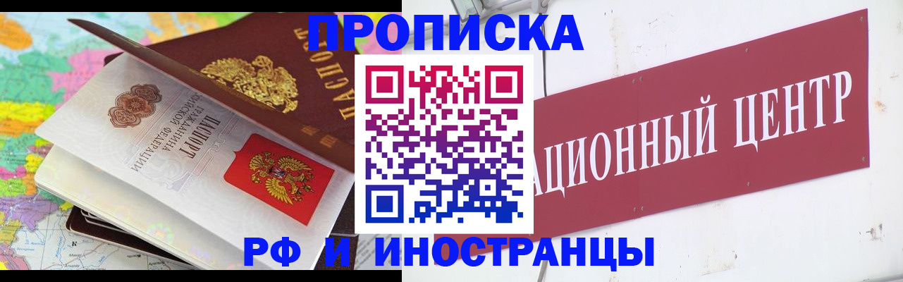 пропишу в квартире в Дорогобуже